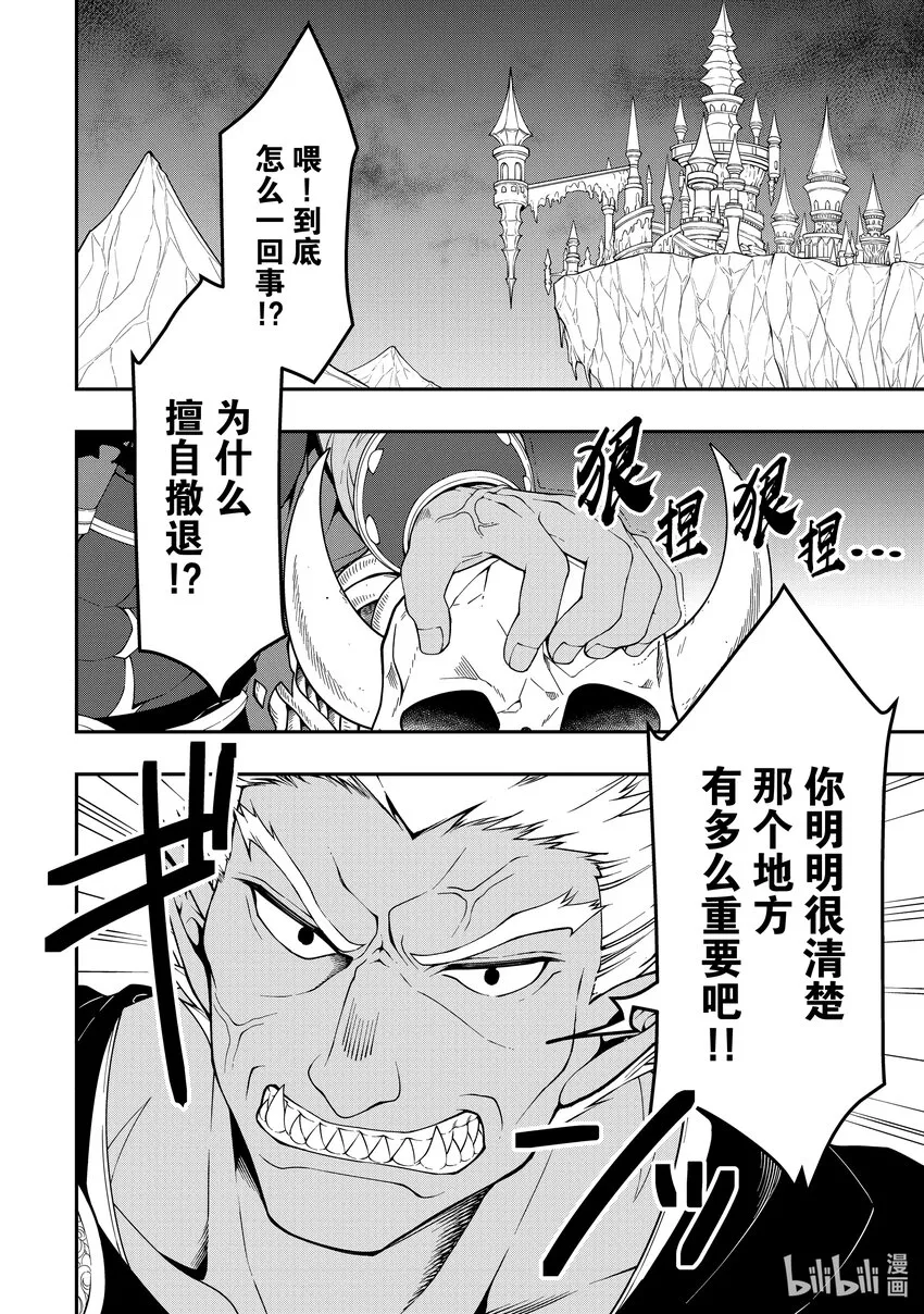 36 操作的代价 第2页
