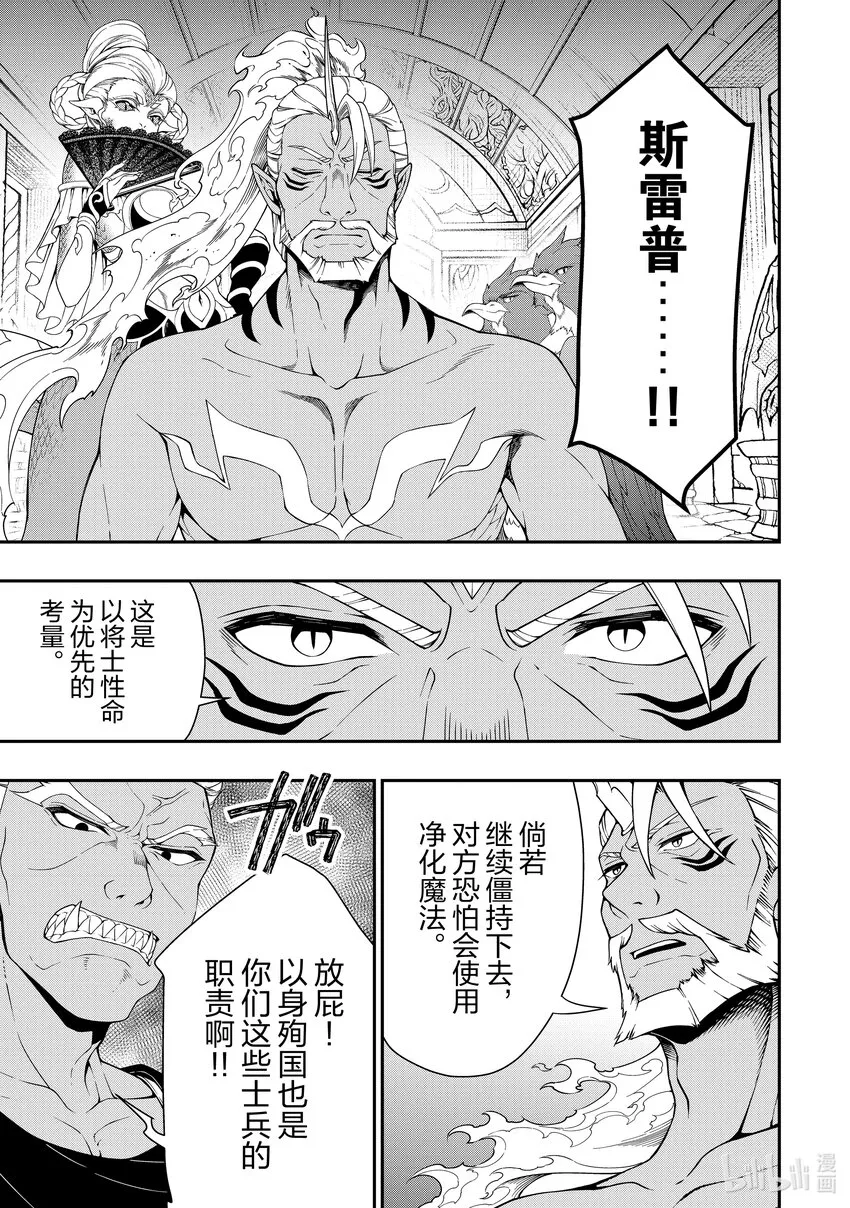 36 操作的代价 第3页