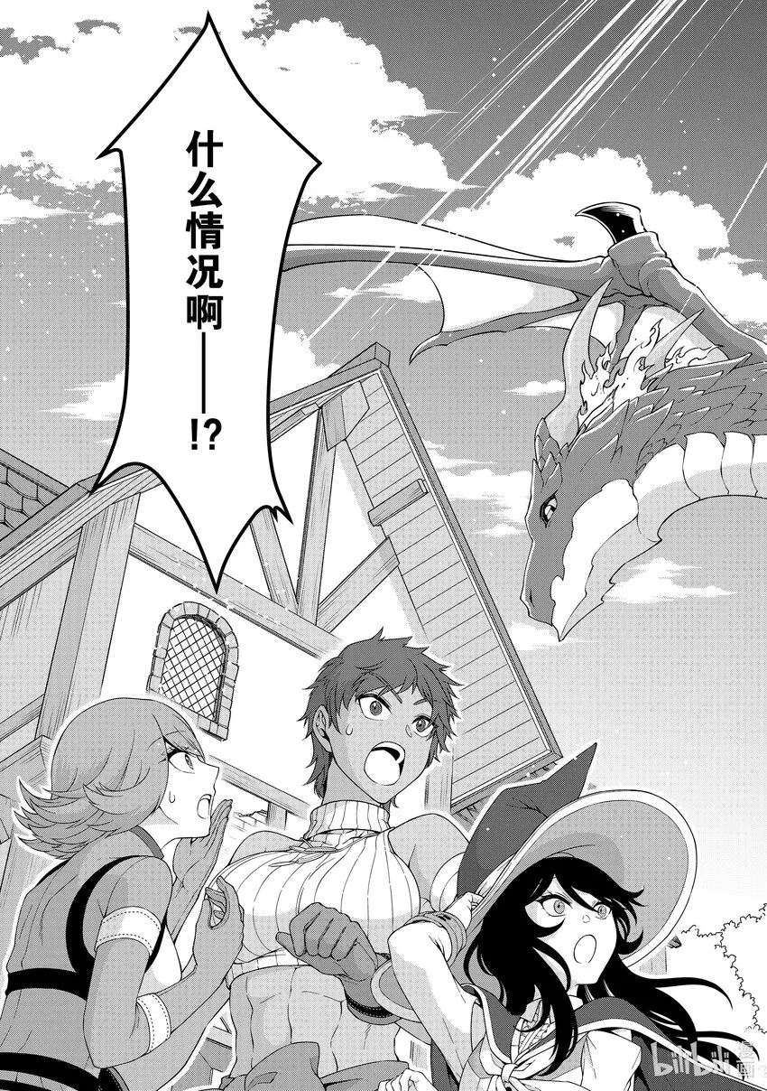 36 操作的代价 第9页