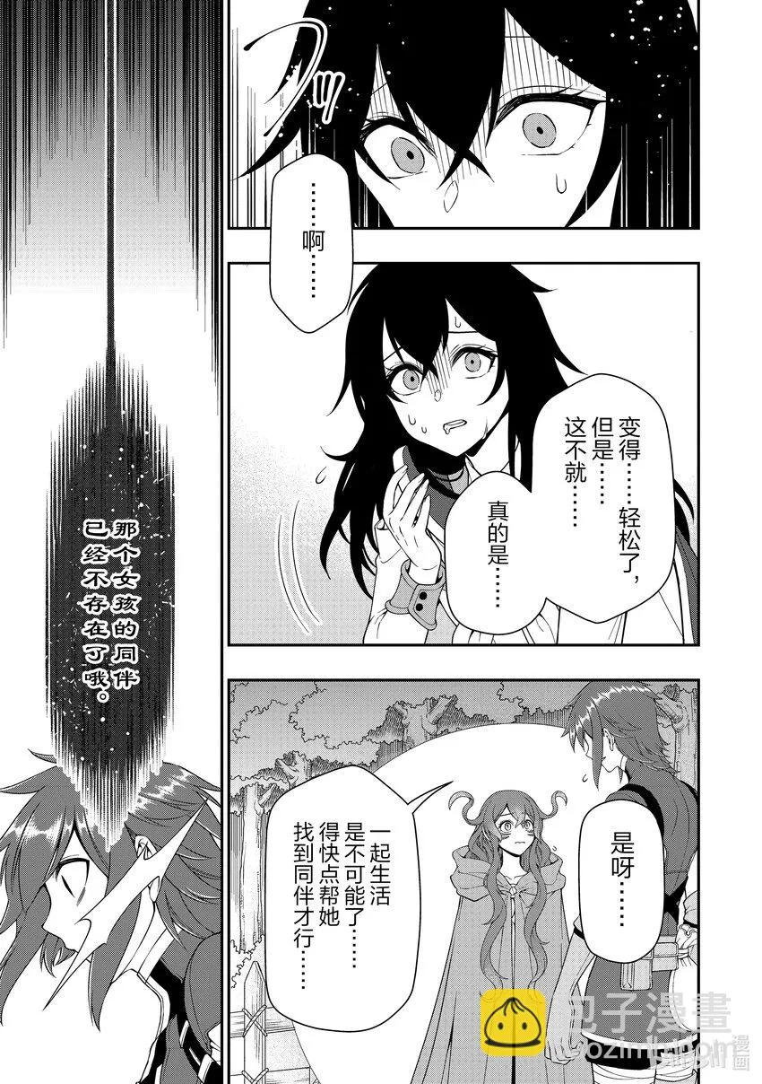 36 操作的代价 第17页