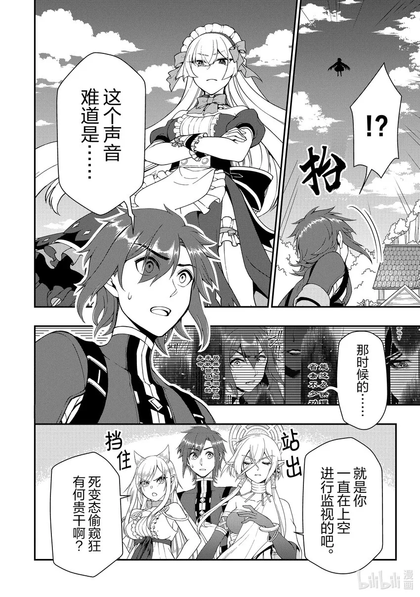 36 操作的代价 第18页