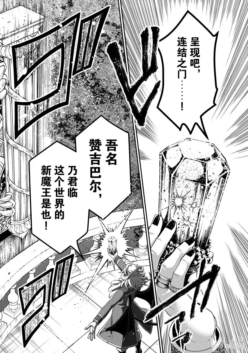 第45话 第18页