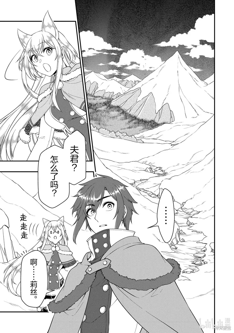 第45话 第25页