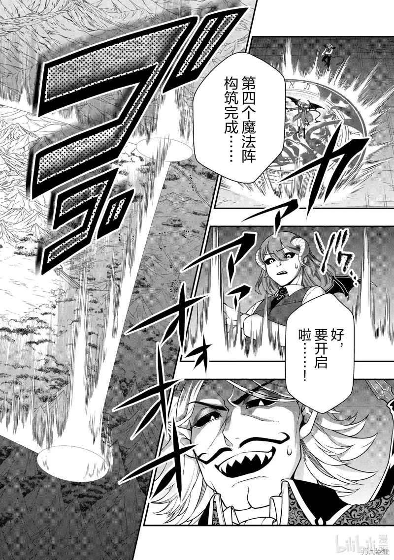 第46话 第28页