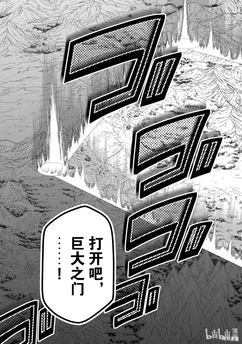 第46话 第29页
