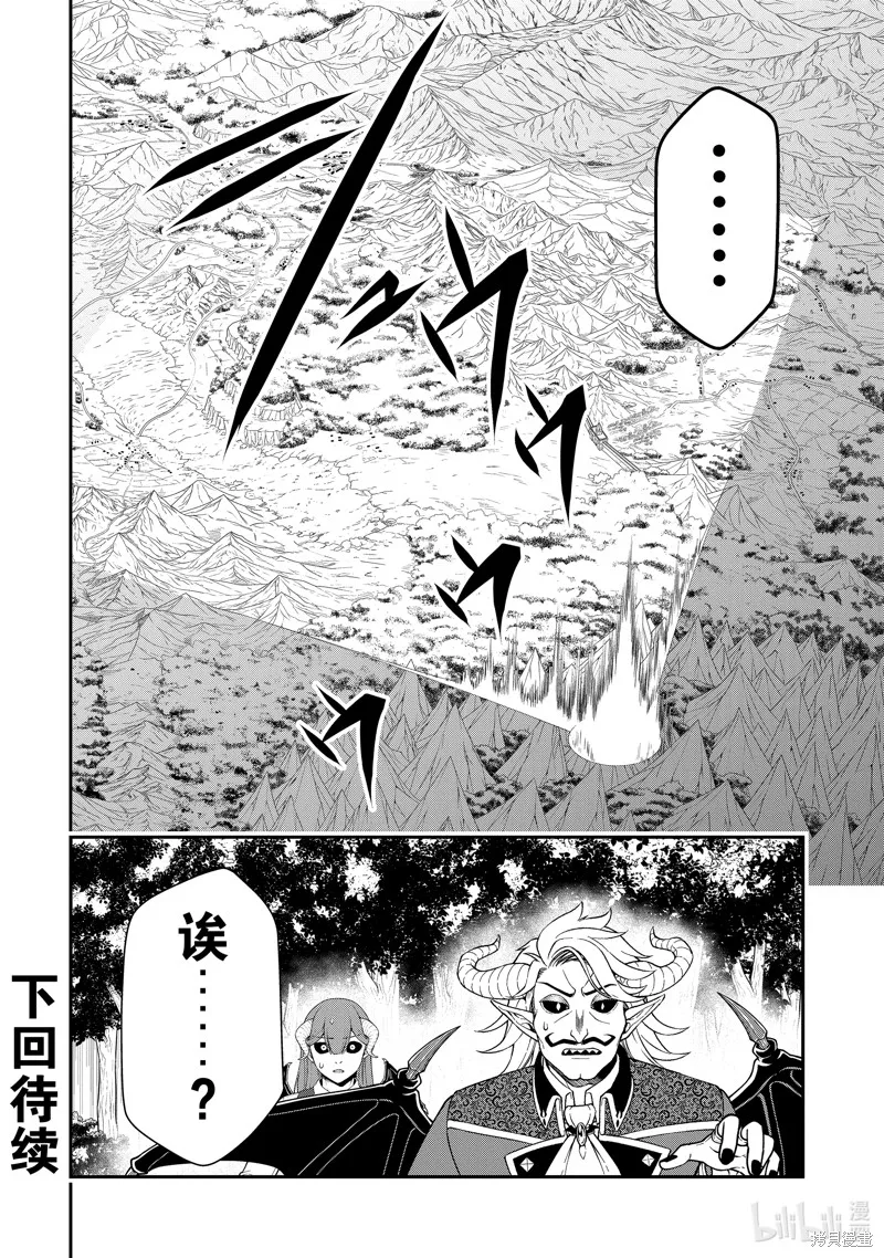 第46话 第30页