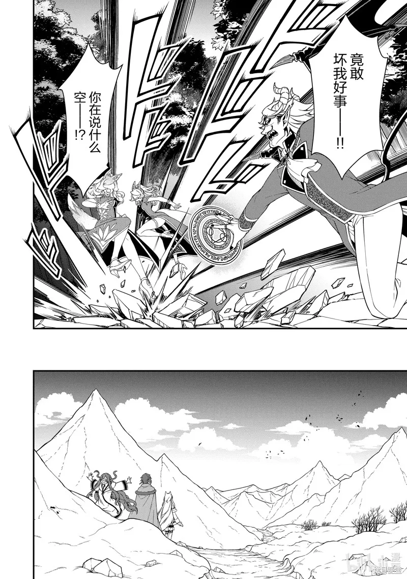 第47话 第14页