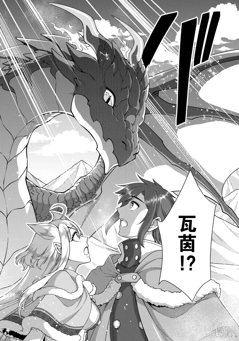 第47话 第22页