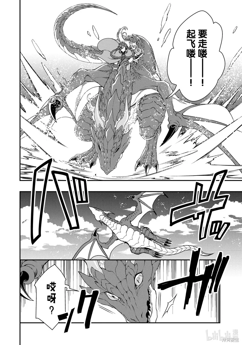 第47话 第24页