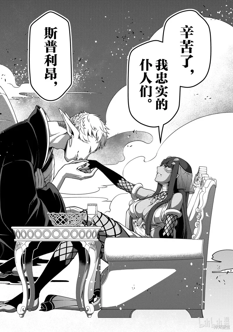 第47话 第28页
