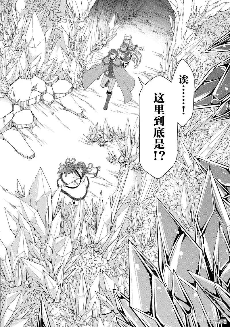 第48话 第12页