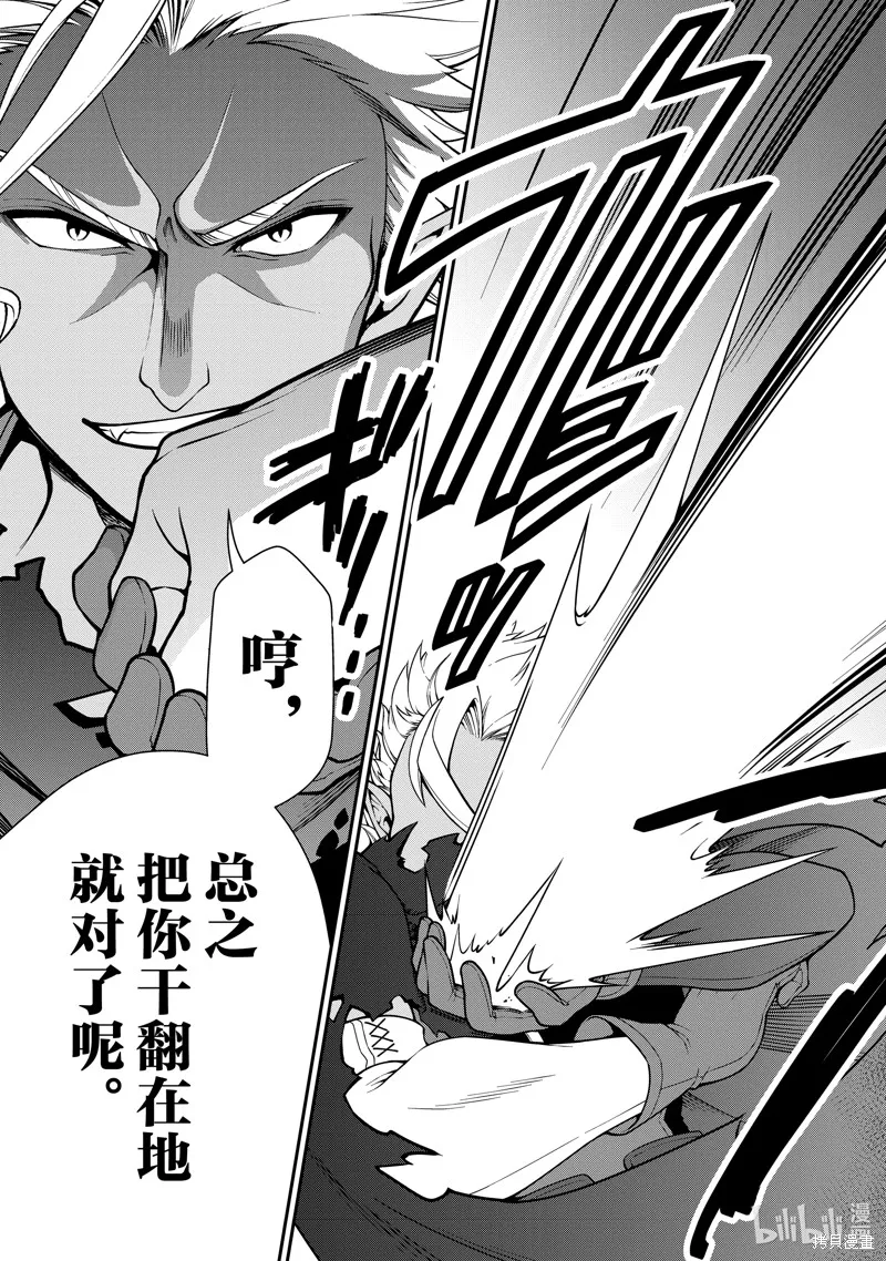 第49话 第5页