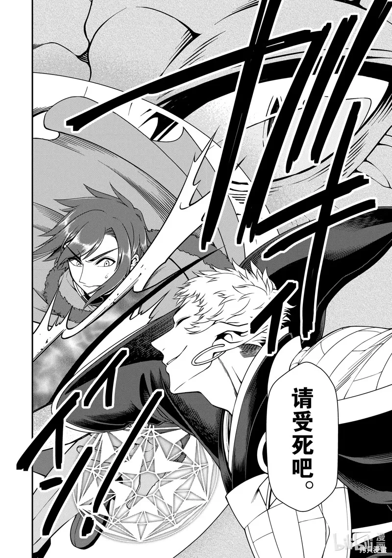 第49话 第24页