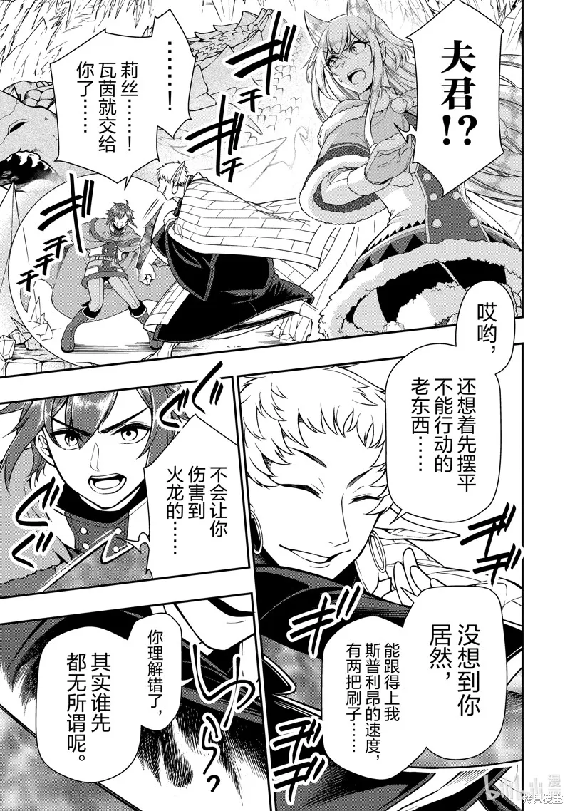第49话 第25页