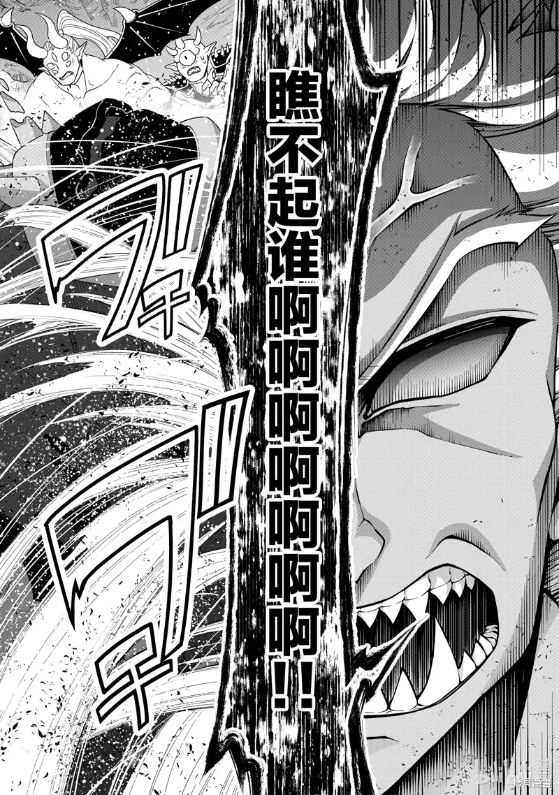 第40话 第6页