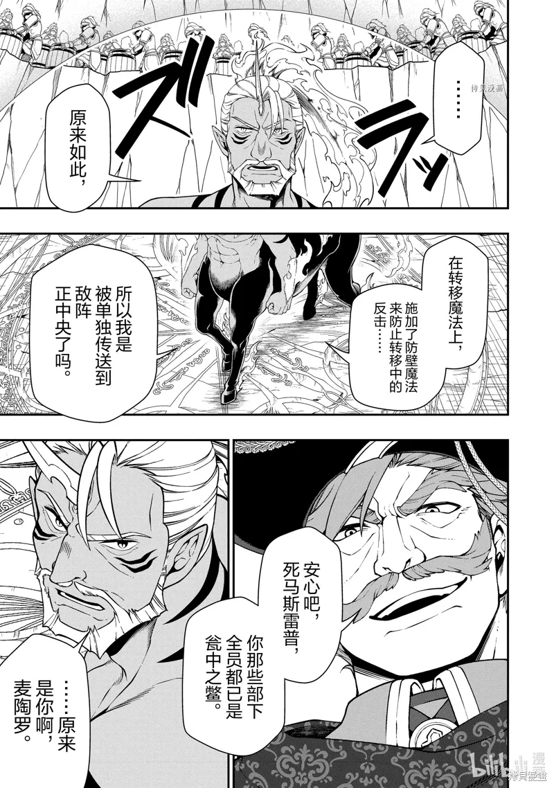 第40话 第15页