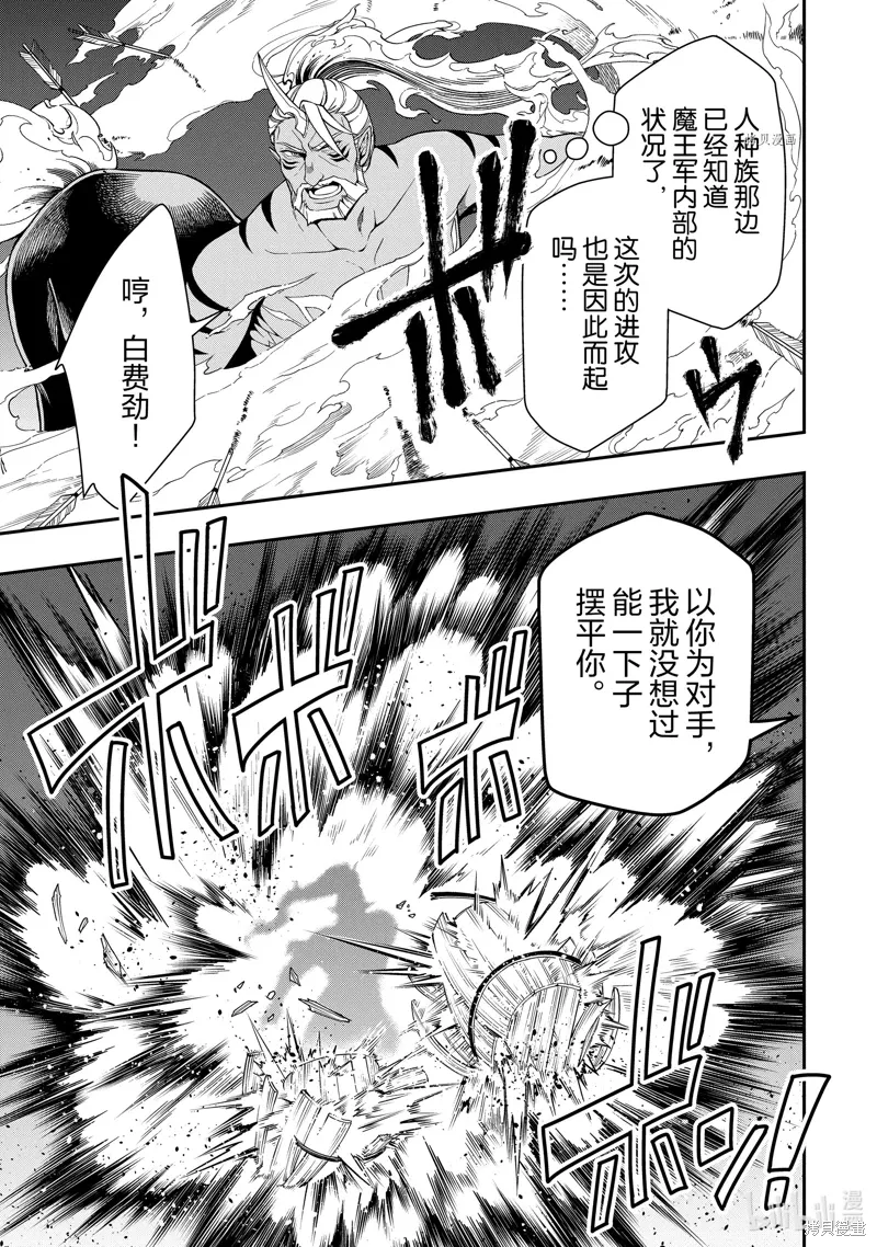 第40话 第17页