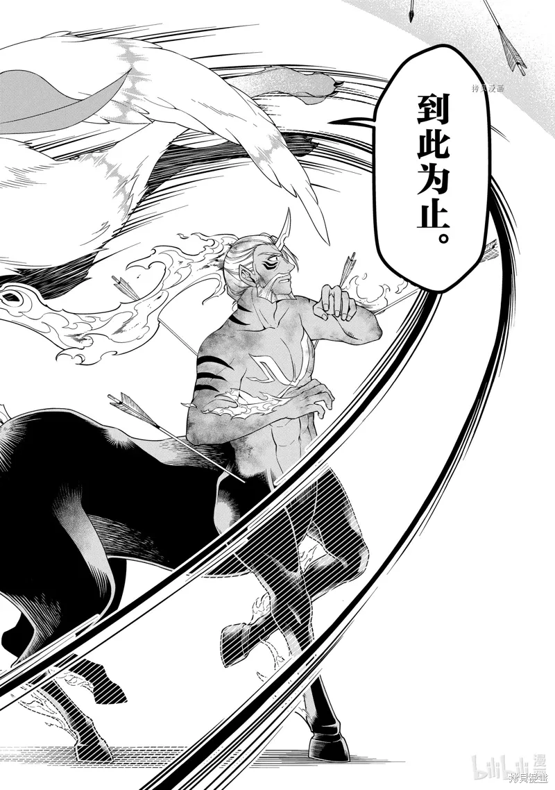 第40话 第20页