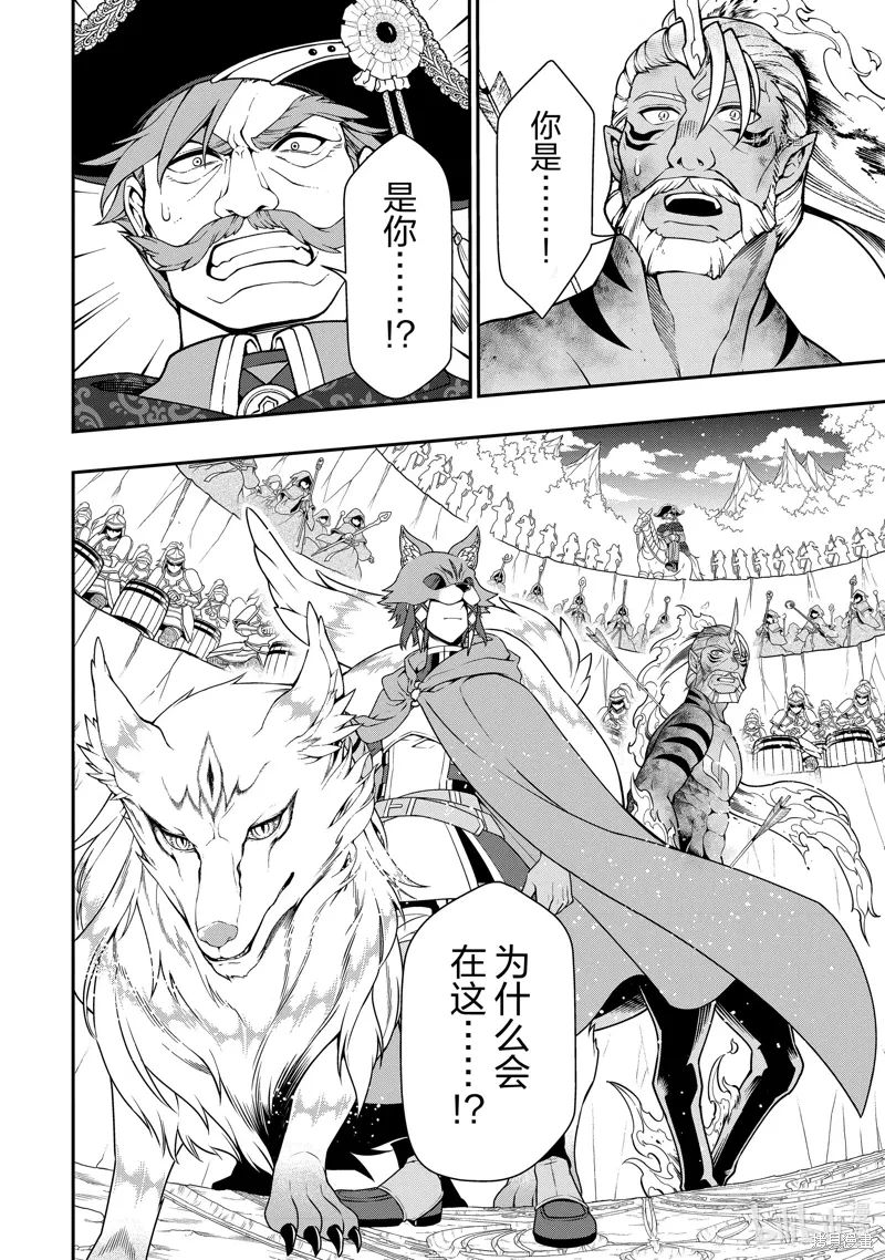 第40话 第22页