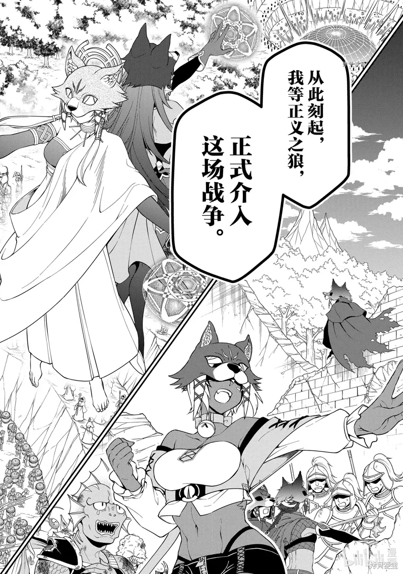第40话 第24页