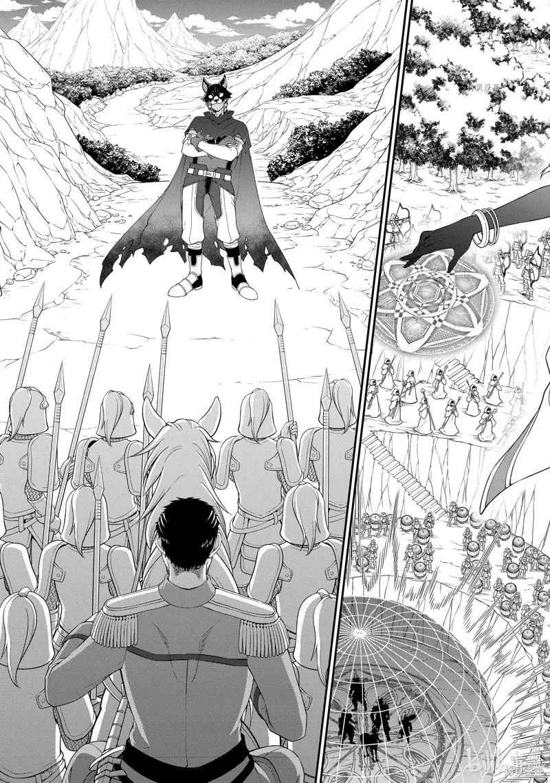 第40话 第25页