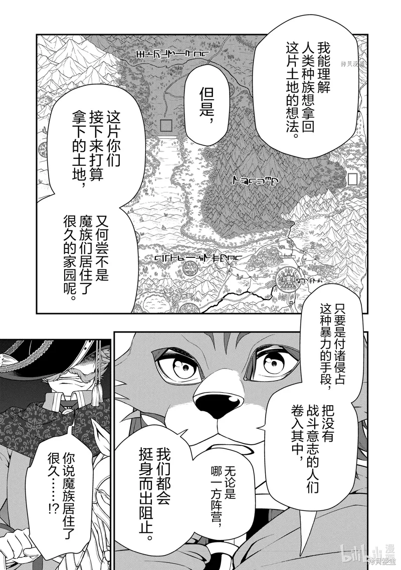 第40话 第27页