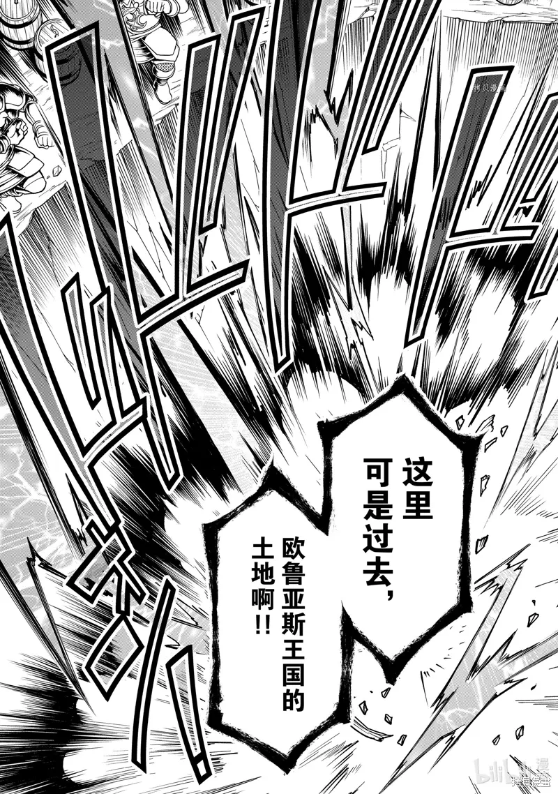 第40话 第29页