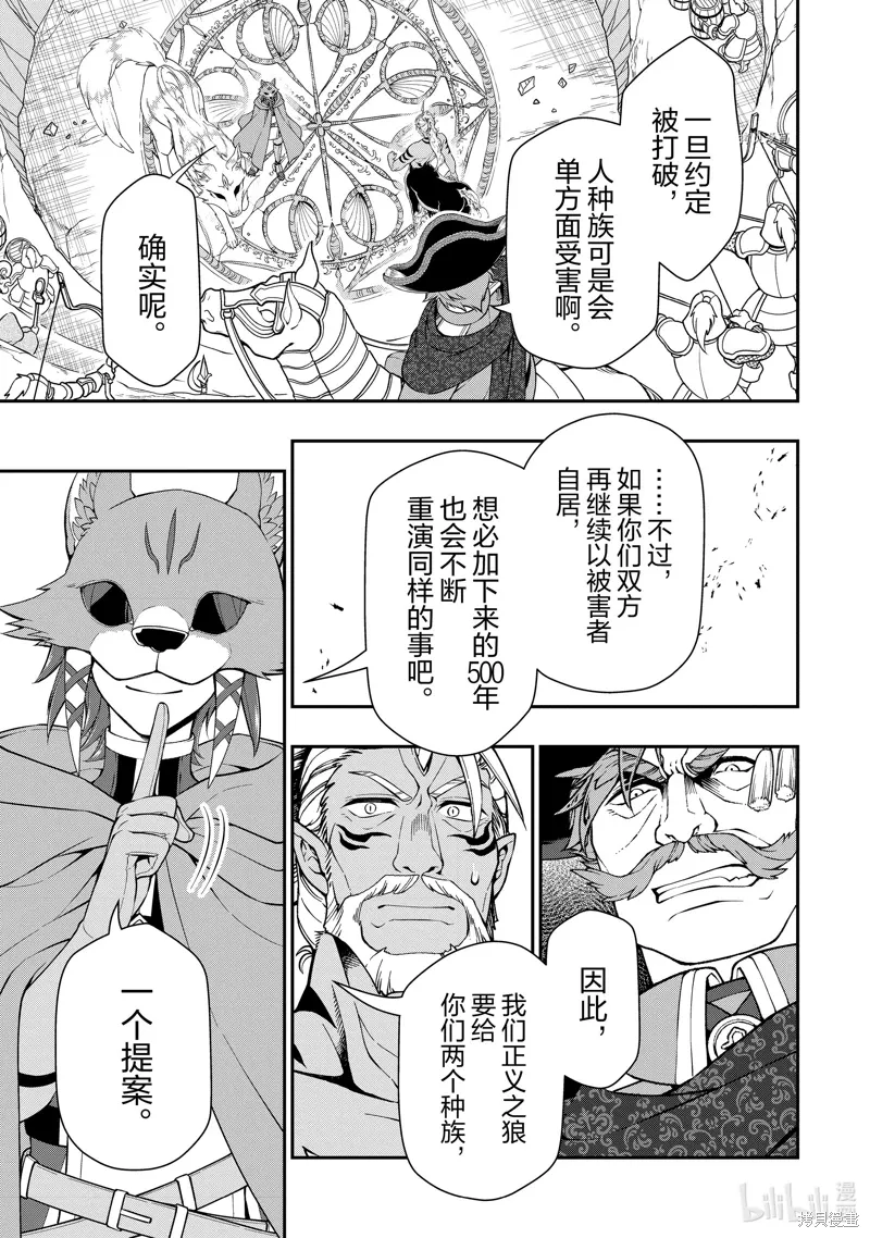 第41话 第5页