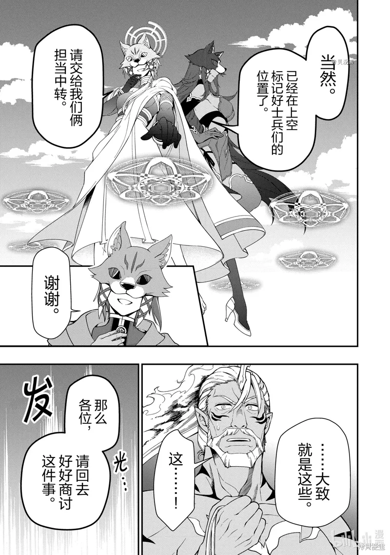 第41话 第13页