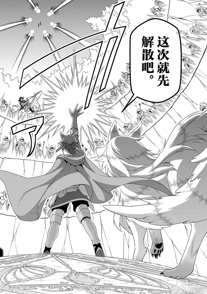 第41话 第14页