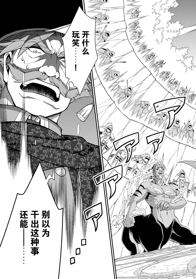 第41话 第15页