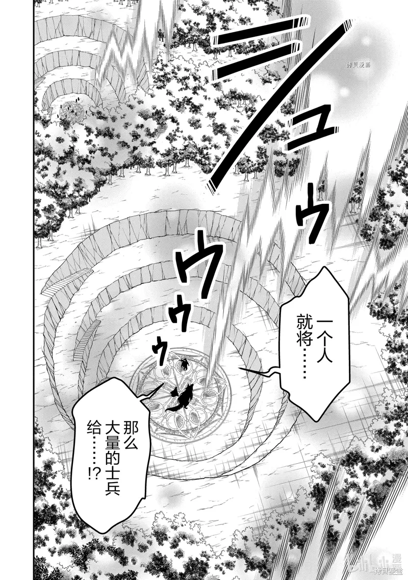 第41话 第16页