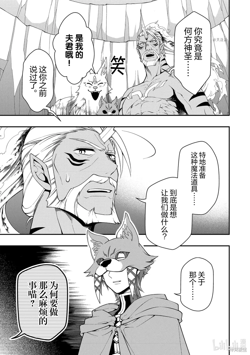 第41话 第17页