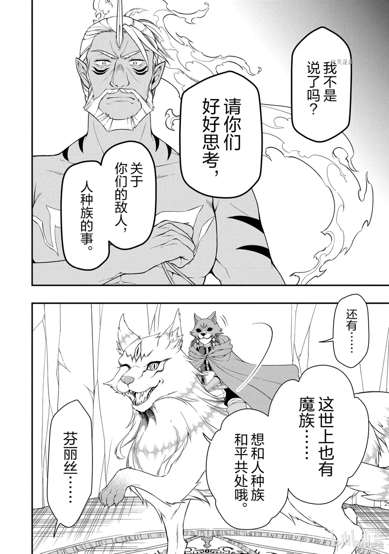 第41话 第22页