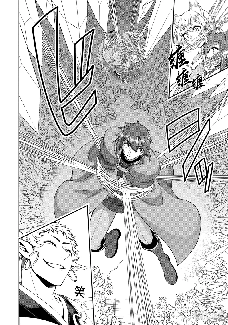 第50话 第10页