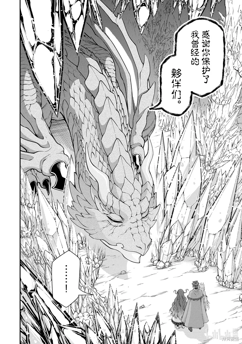 第50话 第24页