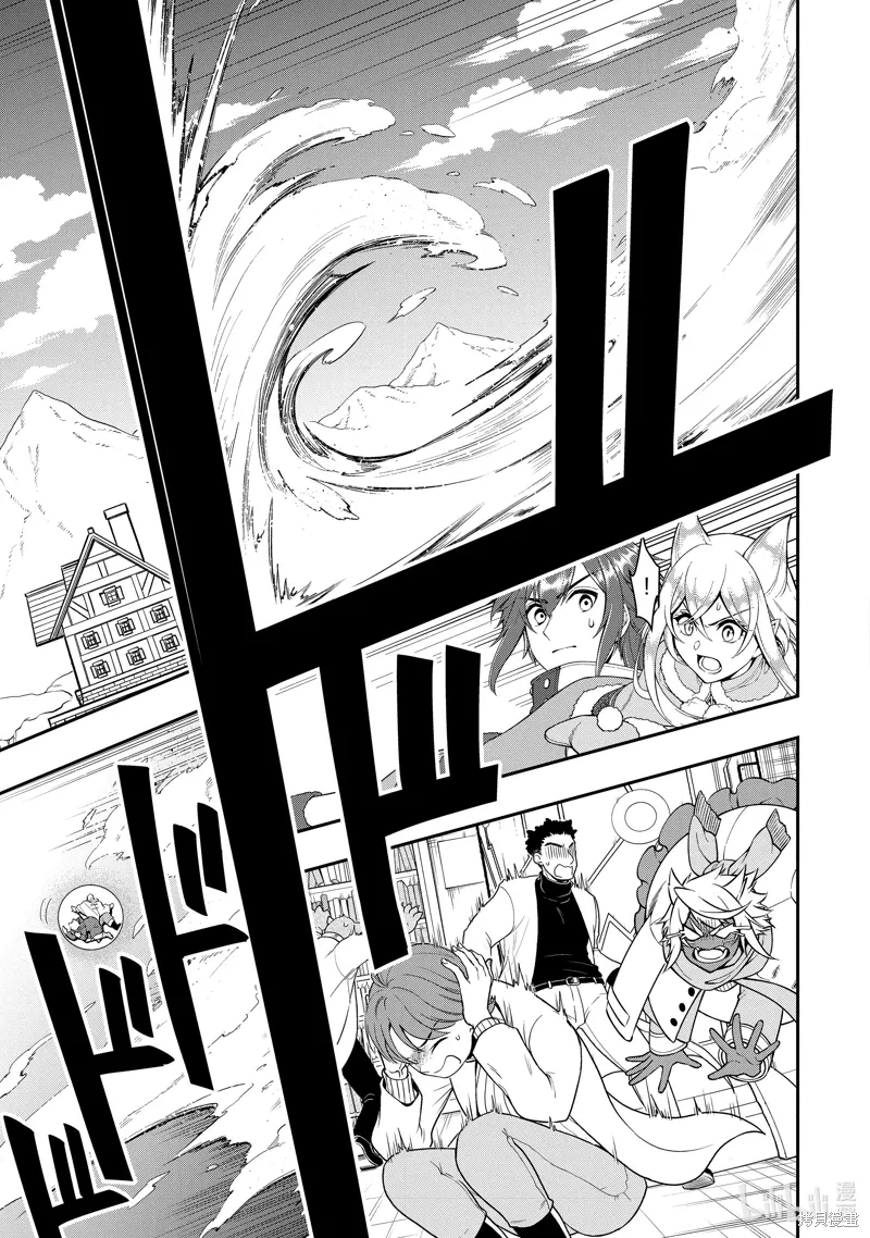 第51话 第17页
