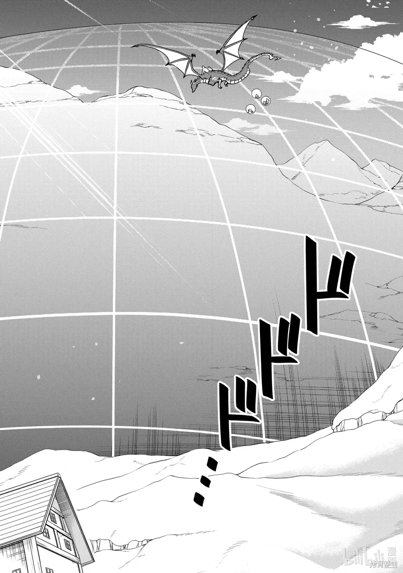 第51话 第18页