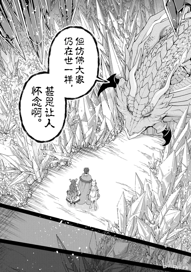 第52话 第19页