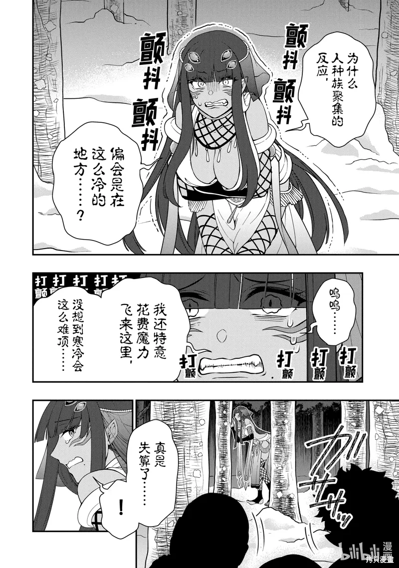 第52话 第28页