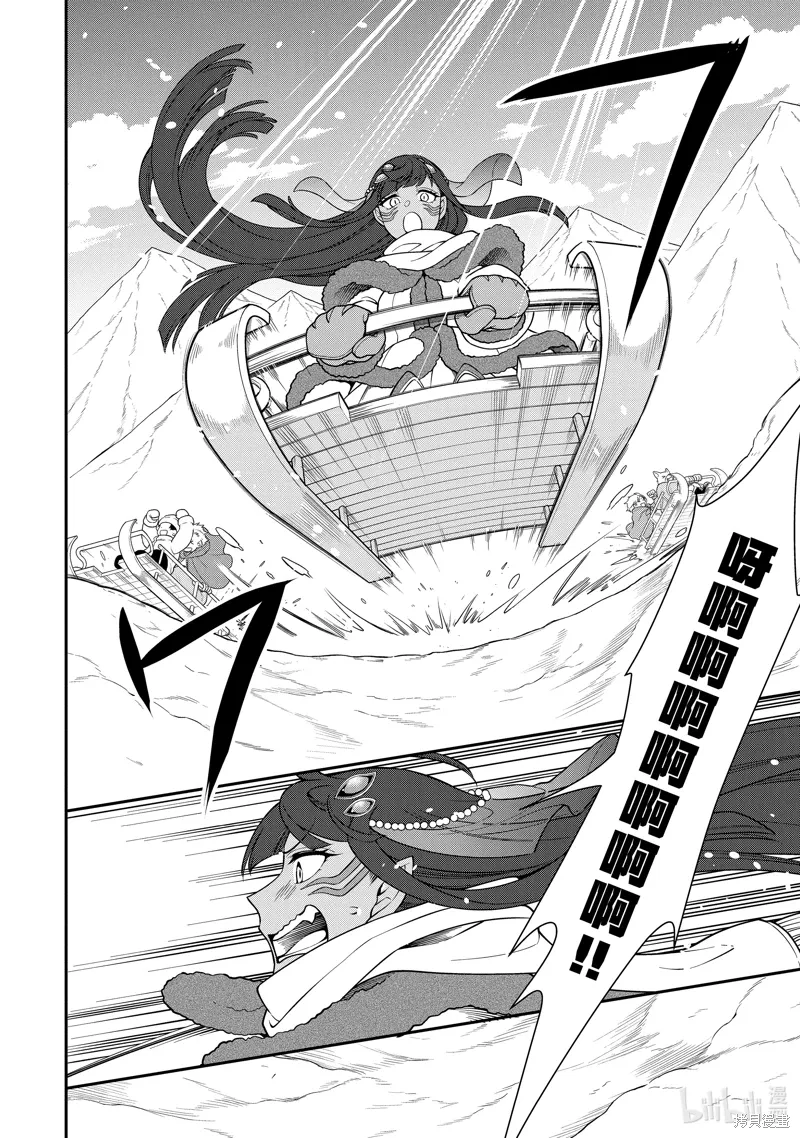 第53话 第10页