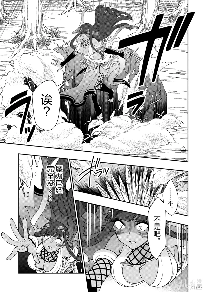 第53话 第31页
