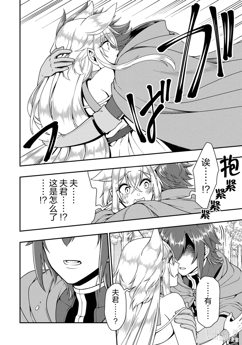 第55话 第30页