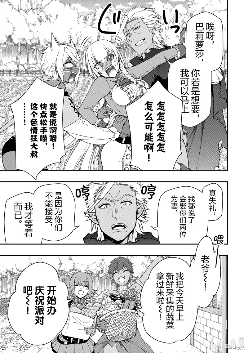 第56话 第15页