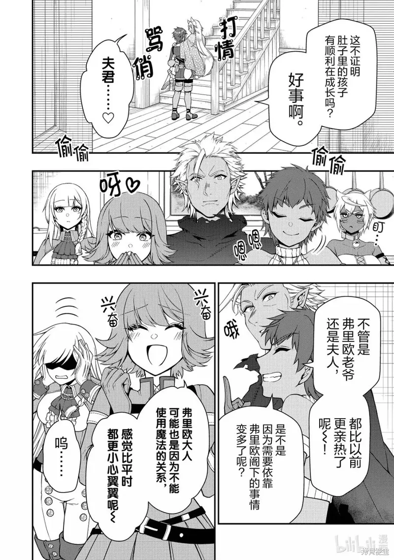 第58话 第22页