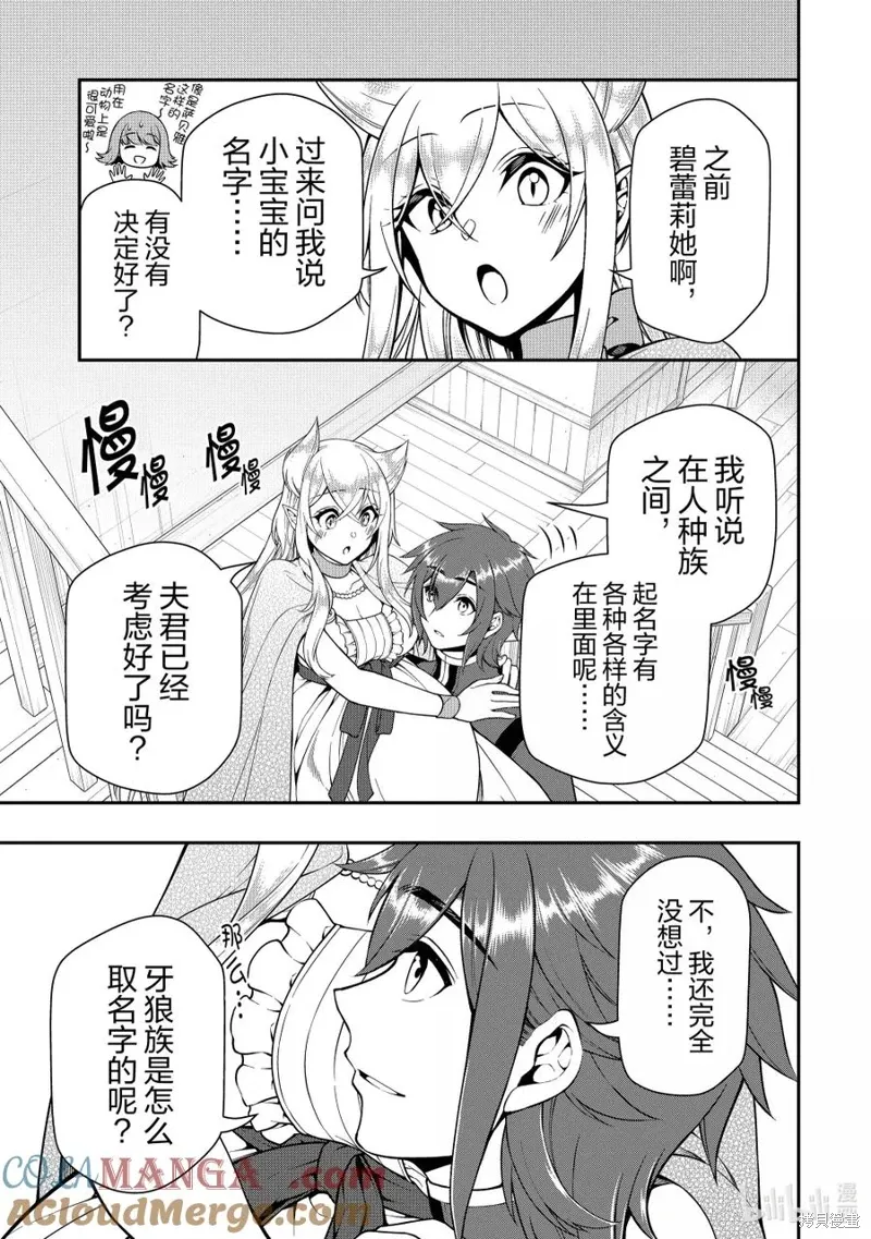 第58话 第27页