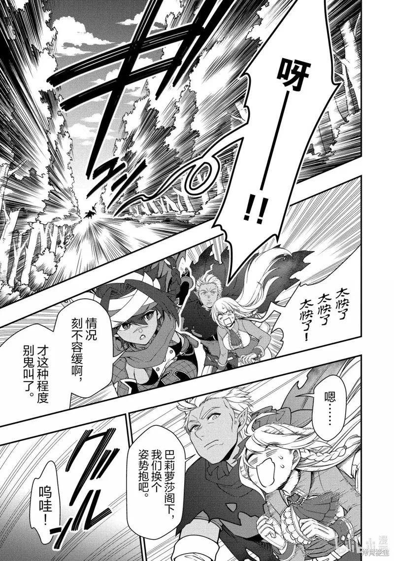 第59话 第13页