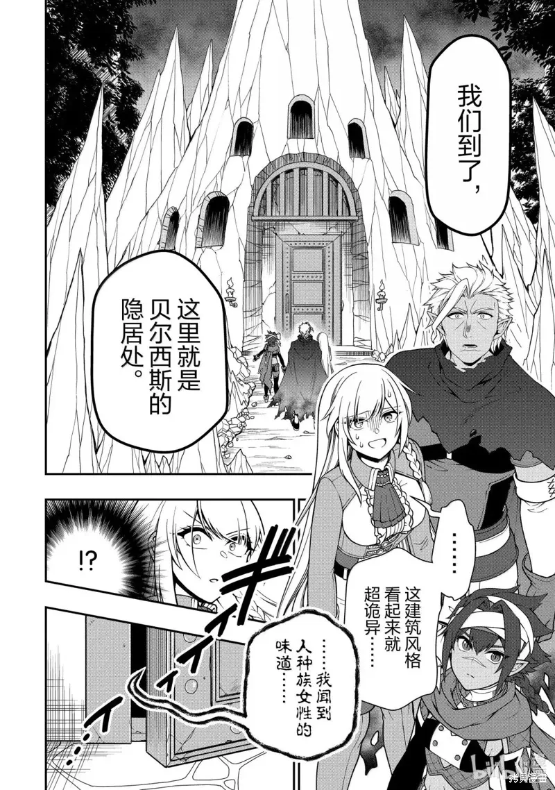 第59话 第22页
