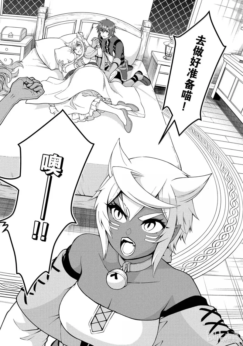 第59话 第30页