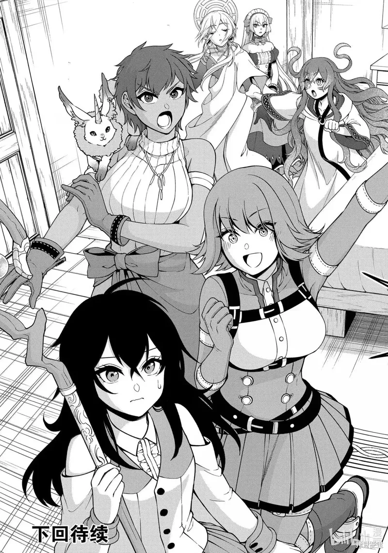 第59话 第31页